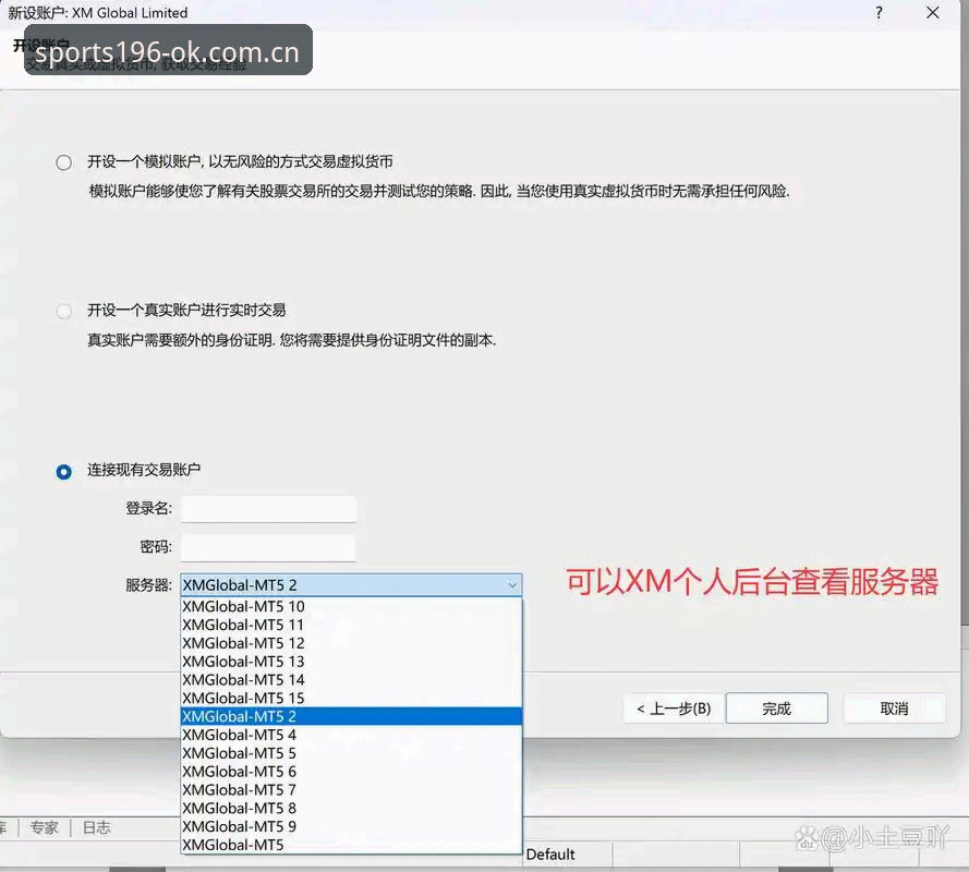 体育最新版本 196体育最新版本下载安装详解:从入口到应用的完整指南