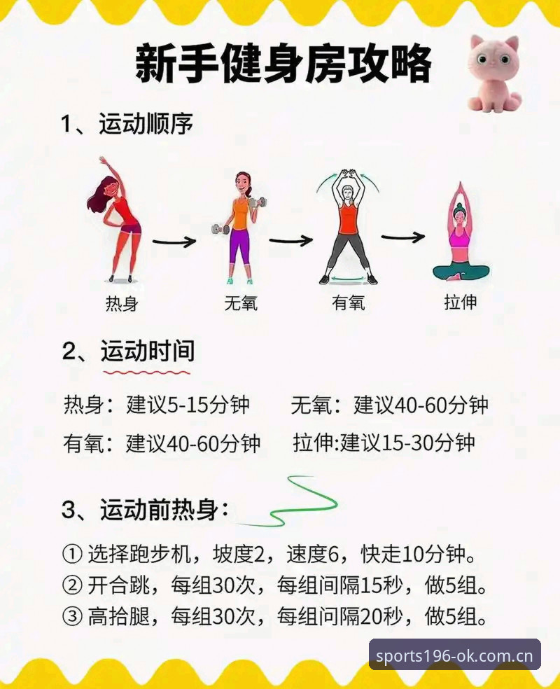 体育app功能详解：新手版vs专业版，哪个更适合你的运动方式？