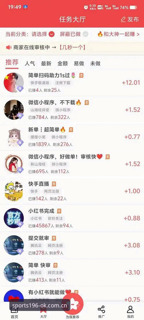 196体育官方网址iOS版深度评测：界面优化与下载体验全面解析