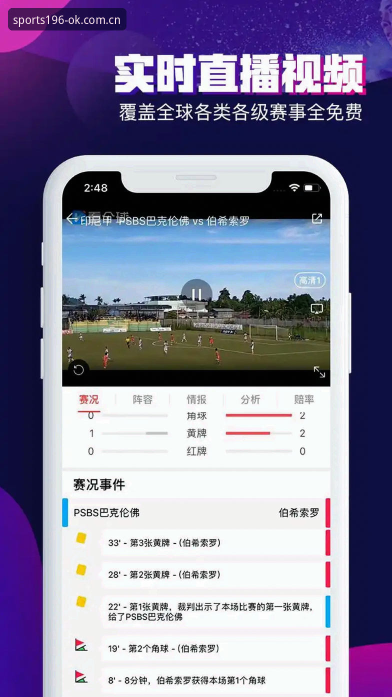 体育app下载 体育app下载实用指南:老用户带你玩转196体育官网入口