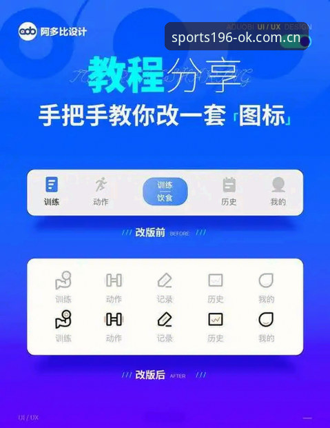 196体育app安卓版使用指南：从下载到注册的完整操作流程