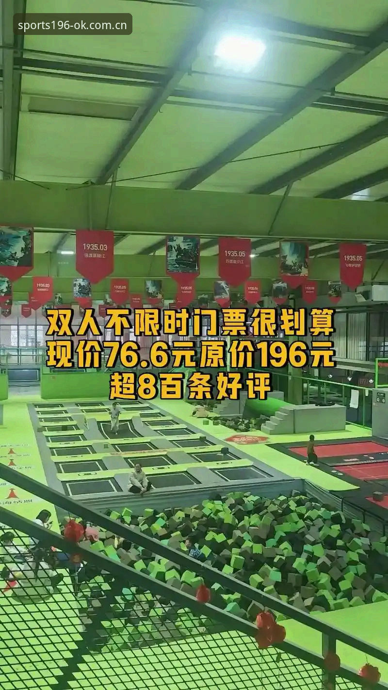 196体育官网手机版实用指南：从入口到体验的完整解析