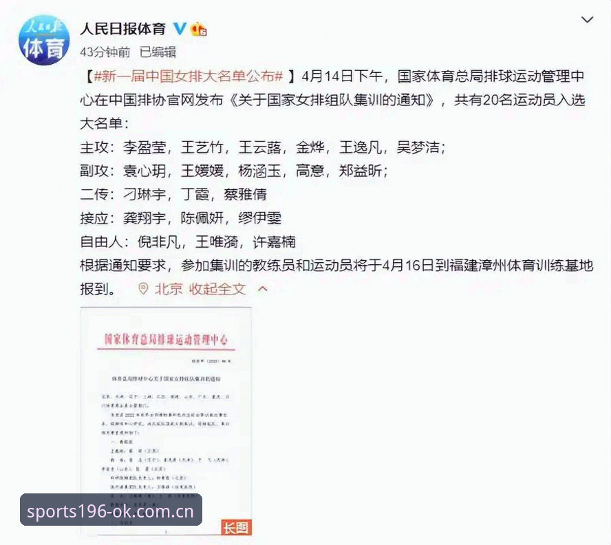 体育登录最新版 196体育注册登录新手指南:4个关键步骤助你快速上手最新版本