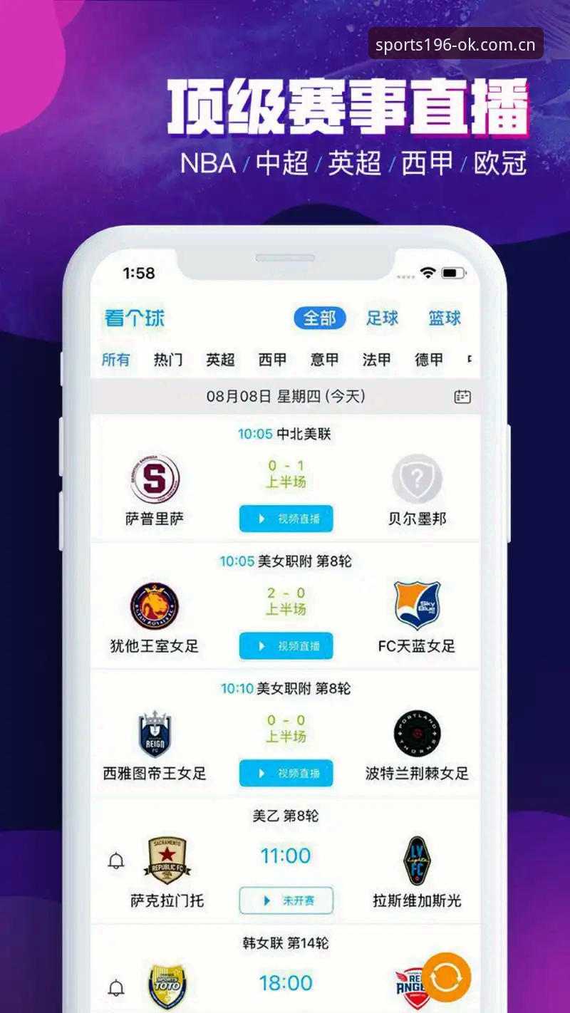 体育app下载 体育app下载实用指南:老用户带你玩转196体育官网入口